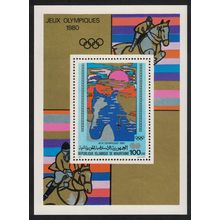 Mauritania Horses Moscow Olympics MS D1 1980 MNH SG#MS661 MI#Block 27 Sc#450