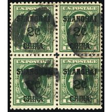 K1, Used 2¢ on 1¢ Shanghai Block of Four Stamps Cat $375.00 - Stuart Katz