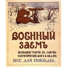 pre-revolutionary Russian CCCP USSR poster (24) Poster Canvas Movie Film Print A