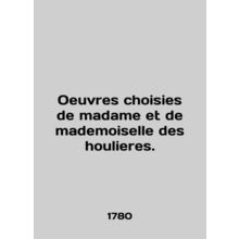 Oeuvres choisies de madame et de mademoiselle des houlieres. In English (ask us