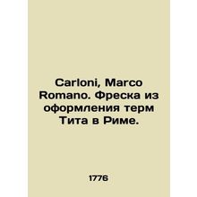 Carloni, Marco Romano. Fresco from the design of Tituss Terms in Rome. In Russia