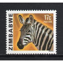 Zimbabwe - 1980 - 17c Zebra (sg585) MNH