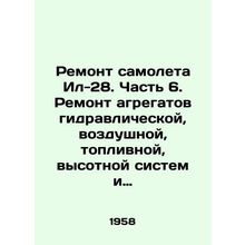 Repair of IL-28 aircraft. Part 6. Repair of hydraulic, air, fuel, altitude, and