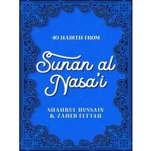 40 Hadith from Sunan al Nasai