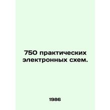 750 practical electronic circuits. In Russian /750 prakticheskikh elektronnykh