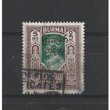 Burma.SG81 5r Green and Brown.Fine Used.Jul25d