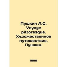Pushkin A.S. Voyage pittosque. An artistic journey. Pushkin. In Russian /Pushki