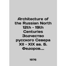 Architecture of the Russian North 12th and 19th Centuries Architecture of the R