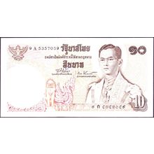 1969 Thailand Banknote 10 Baht Sig 41