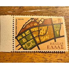 Greece 11AP 1975 Mint