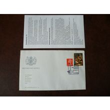 1971 GB British Post Office Scandinavia 71 cover Edinburgh special cancel