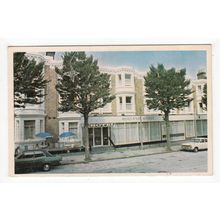 Holland House Hotel Edgar Road Cliftonville Creased Postcard Kent