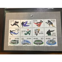 ICOLLECTZONE China 2300a sports VF NH