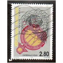 FRA 1995 2,80F 'EVRY CATHEDRAL' FINE USED (EBID20138)