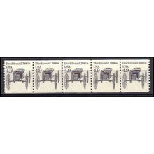 2124 4.9c Buckboard Very Fine MNH Dry Gum PNC 4/4+1 Z5745