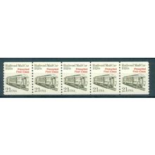 2265 21c Mail Car Fine MNH Dry Gum PNC 1/5 V0494
