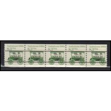 2231 8.3c Ambulance Fine MNH Dry Gum PNC 1/5 X2753
