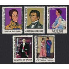 Chad Great Personalities 5 1977 MNH SG#488-492