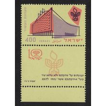 Israel Exhibition Tab 1958 MNH SG#149 MI#165