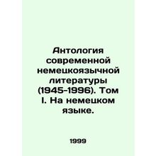 Anthology of Modern German-Language Literature (1945-1996). Volume I. In German