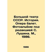 Bolshoi Theatre of the USSR. History. Opera Ballet. Photo album edited by S. Lu