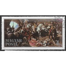 1986 Michel 3836 - cancelled - ANIMAL