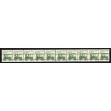 2128a 8.3c Ambulance Fine MNH Dry Gum PNC 1/10 Line Gap L02736