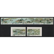 Taiwan 'A City of Cathay' Scroll Palace Museum 1st series 7v Strip 1968 MNH
