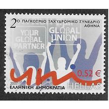 GRC 2007 €0.52 'ANNIVERSARIES AND EVENTS' FINE USED (EBID65-284)