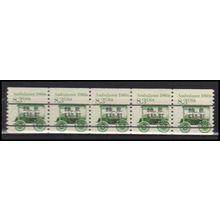 2231v 8.3c Ambulance Fine MNH Dry Gum PNC 1/5 Split # X2765
