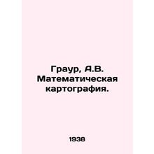Graour, A.V. Mathematical cartography. In Russian /Graur, A.V. Matematicheskaya