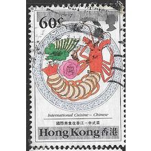 1990 SG 636 - fine used (o)