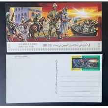Libye 1989 Stationery Entier Chevaux Boats Memory Deported Libyans to Italy War