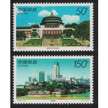 China Chongquing Architecture 2v 1998 MNH SG#4300-4301 MI#2921-2922 Sc#2874-2875