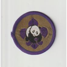 Scout Badge UK - World Conservation - Brown Version - Hessian Back(BY116)
