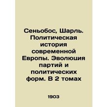 Senobos, Charles. The Political History of Modern Europe. The Evolution of Part
