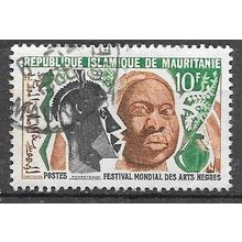 Mauritanie N° 205 YVERT OBLITERE ( USED )