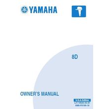 YAMAHA 8D OWNERS MANUAL 2004 OUTBOARD MOTOR 65 PAGES IN ENGLISH USA EDITION