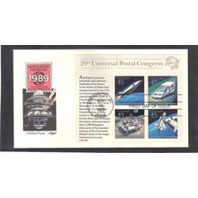 FDC Artmaster C126 45c Future Mail SS (Cachet-U/A) CV39623