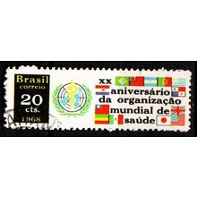 BRASILIEN BRAZIL [1968] MiNr 1192 ( O/used ) UNO
