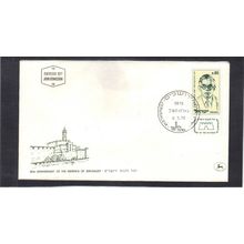 Event Cover Isreal Stamp (Cachet-U/A) CV02825