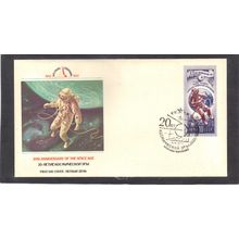 FDC Fleetwood 20th Anniversary of Space Age Russia (Cachet-U/A) CV42358