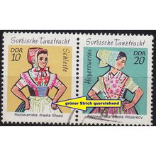 GERMANY DDR [1971] MiNr 1723 F3 ( OO/used ) [01] Trachten Plattenfehler