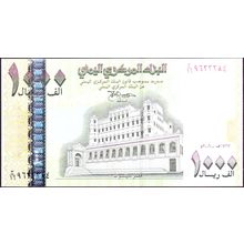 2007 Yemen Banknote 1,000 Rials