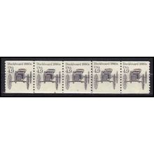 2124 4.9c Buckboard Very Fine MNH Dry Gum PNC 3/5 X0223