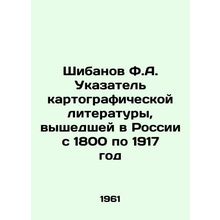 Shibanov F.A. Index of cartographic literature published in Russia from 1800 to