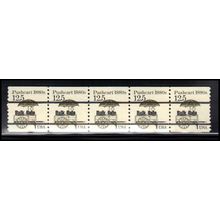 2133a 12.5c Pushcart Fine MNH Dry Gum PNC 1/5 X2293