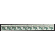 2123a 3.4c School Bus Very Fine MNH Dry Gum PNC 2/10 Gap 1R L02866