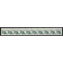 2123a 3.4c School Bus Fine MNH Dry Gum PNC 2/10 Gap 1R L02867