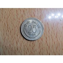 India 1986 25 Paise Coin